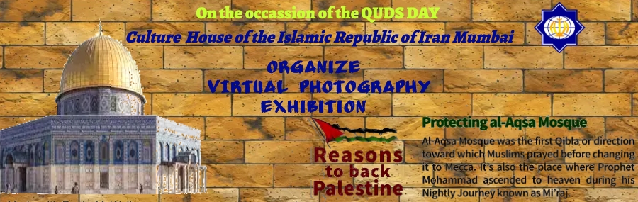 Iran Culture House Mumbai in Mumbai - India organize virtual Exhibition on International Quds Day